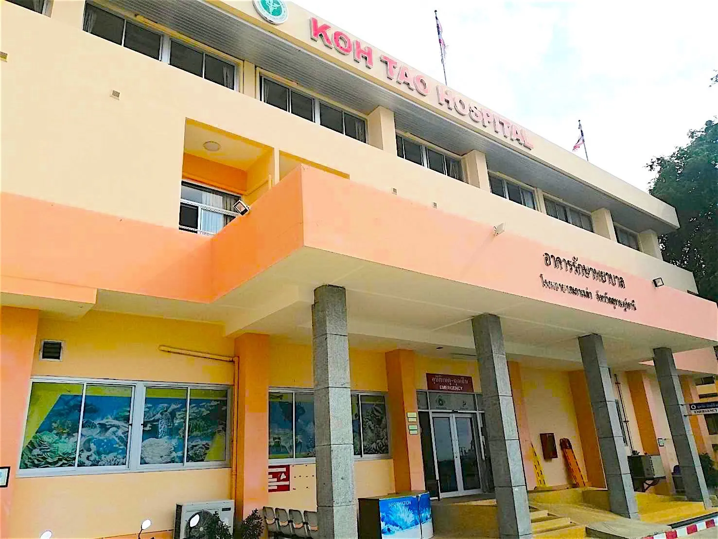 Госпиталь Koh Tao Hospital